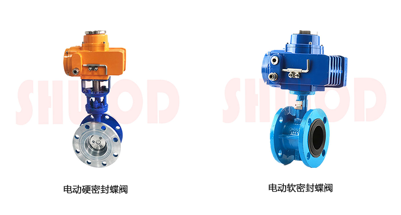 丝瓜视频免费观看硬密封蝶阀与丝瓜视频免费观看软密封蝶阀的区别