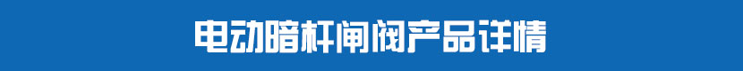 丝瓜视频免费观看PVC球阀产品详情 丝瓜视频免费观看暗杆闸阀产品详情