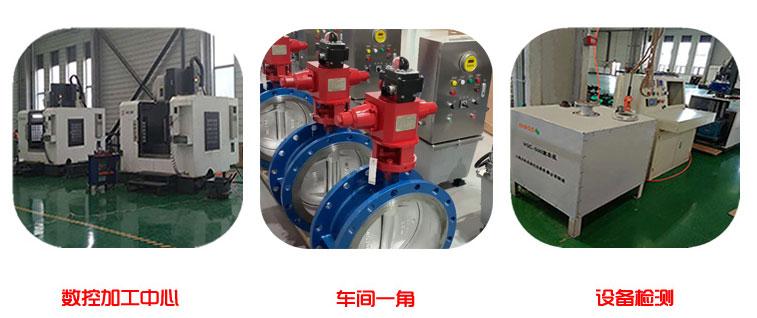 蓄能器式缓闭液动蝶阀生产环境