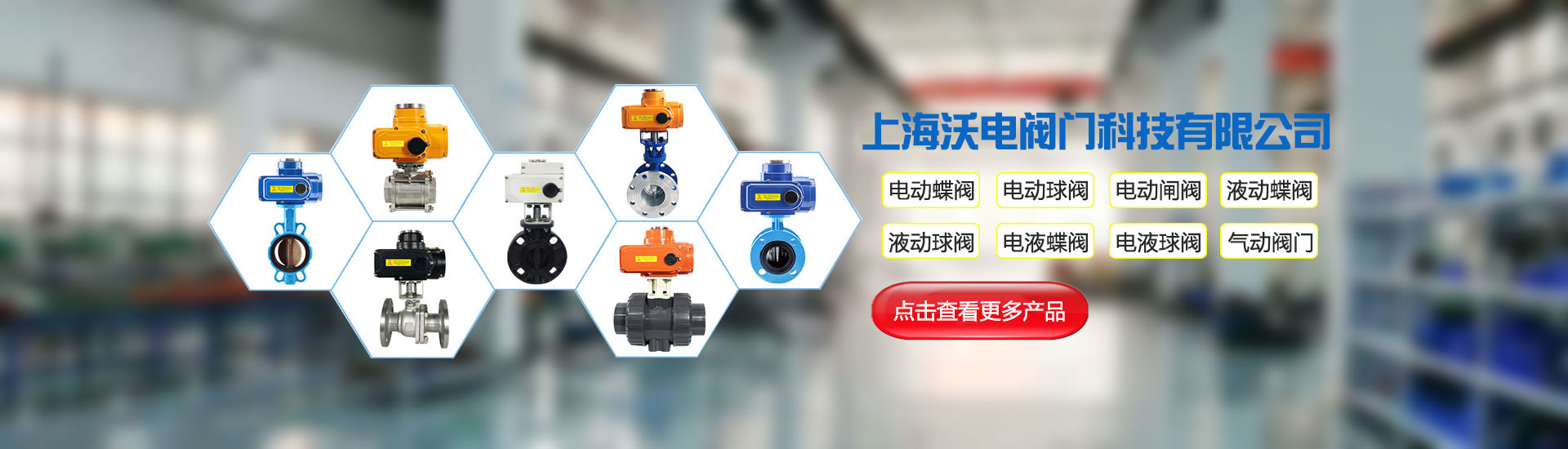 电液执行器厂家-上海丝瓜视频看污污自动化仪表有限公